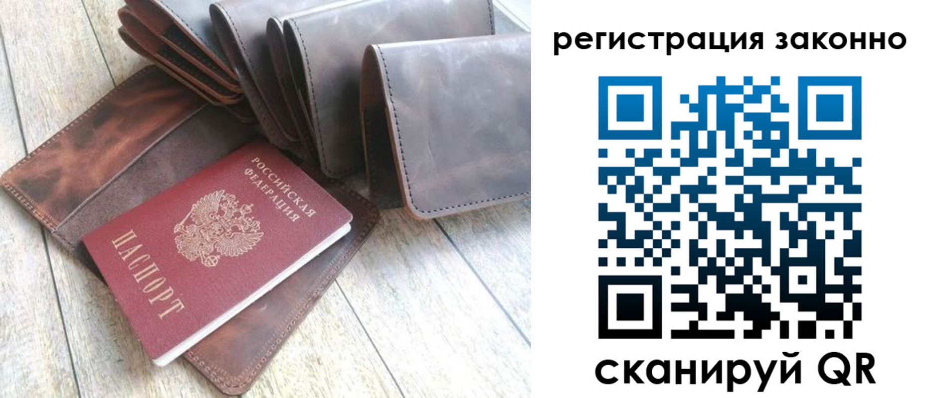 временная регистрация госуслуги в Усть-Джегуте
