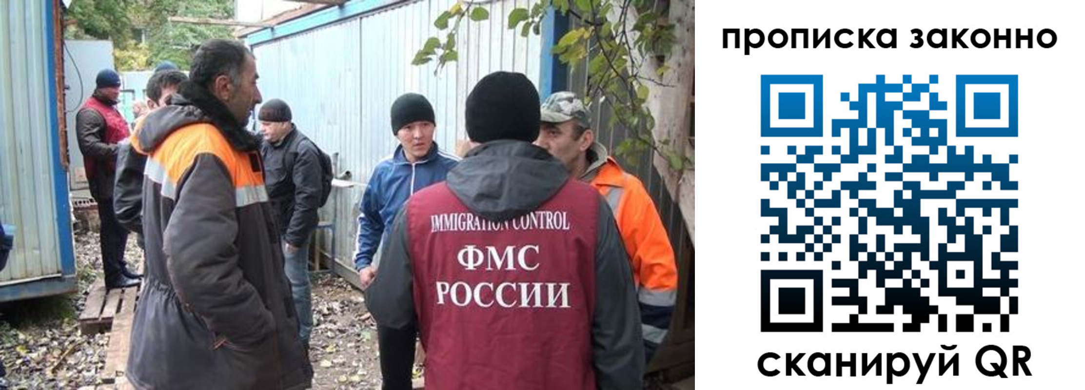 прописка гарантия в Усть-Джегуте