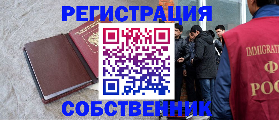 регистрация для школы в Усть-Джегуте