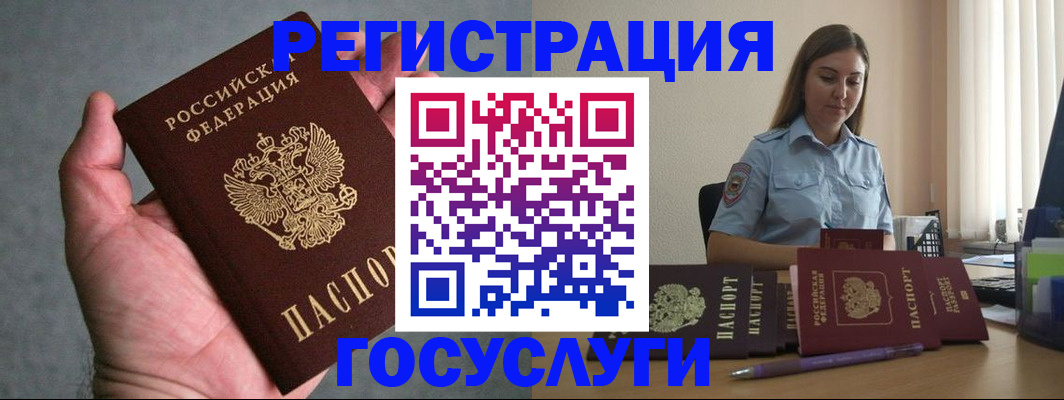 где прописаться в Усть-Джегуте