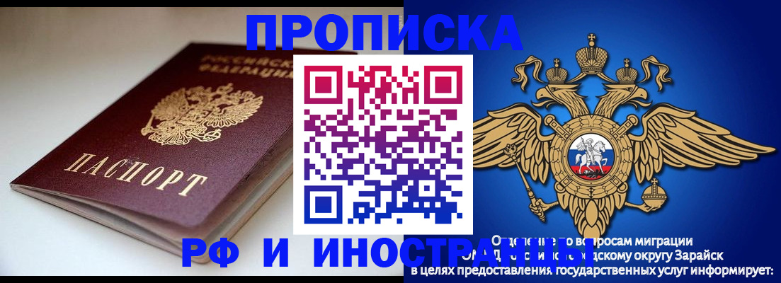 регистрация для школы в Усть-Джегуте
